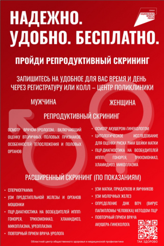 Надежно. Удобно. Бесплатно.