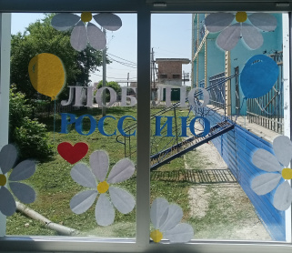 «Окна России»
