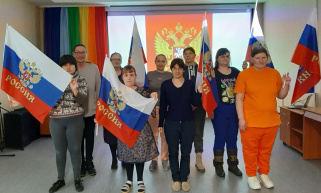 «День государственного герба»