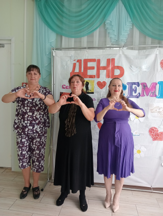 День семьи, любви и верности
