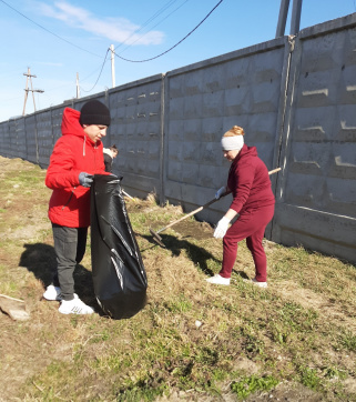 «Субботник»