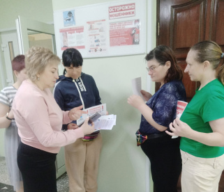 «Внимание IT мошенники»