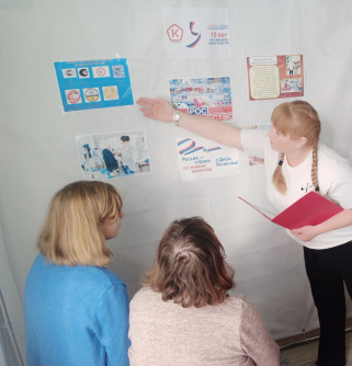 «Россия - страна со 3наком качества»