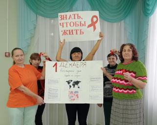 Мы говорим СПИДу –НЕТ!