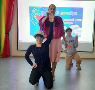 «Дари любовь, храни добро!»