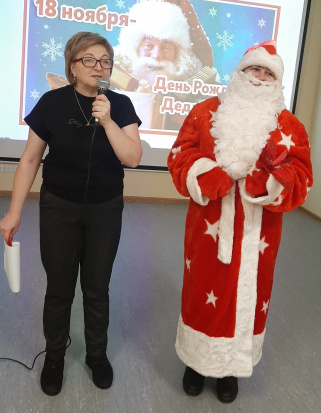 «День рождения деда мороза»