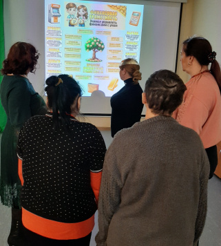 «Финансовые знания - пожилым людям». 