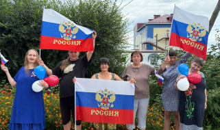 Три цвета России.