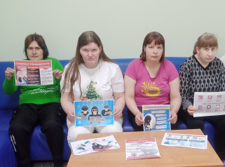 «Внимание IT мошенники»