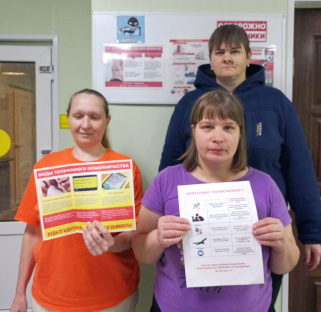 Внимание! Мошенники!