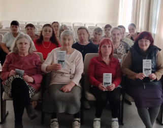 «День окончания Второй мировой войны».