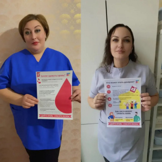 20 апреля Национальный День донора.