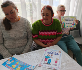 «День вежливости и этикета»