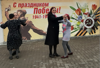 «Майский вальс»