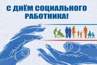 «Пусть добротой наполнится Душа»