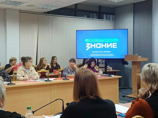  Жить, а не доживать: наши сотрудники на форуме активного долголетия!