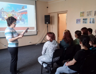 «Народы - проживающие на территории Большереченского района»