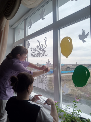 «Окна Победы»