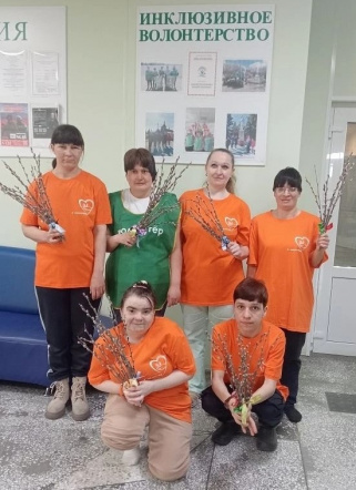 Акция «Веточка вербы— символ благополучия»